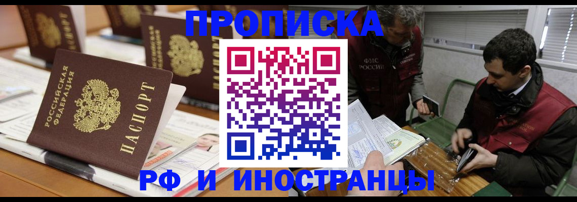 временная регистрация адрес в Сольцах
